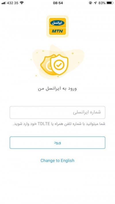 دانلود اپلیکیشن iOS ایرانسل من