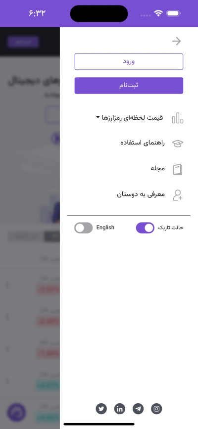 دانلود اپلیکیشن iOS نوبیتکس