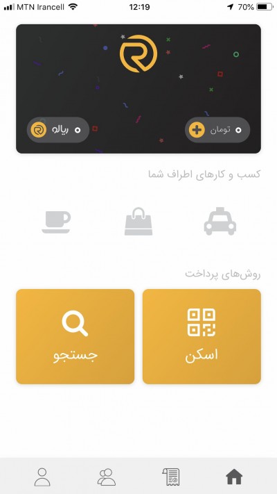 دانلود اپلیکیشن iOS ریالو