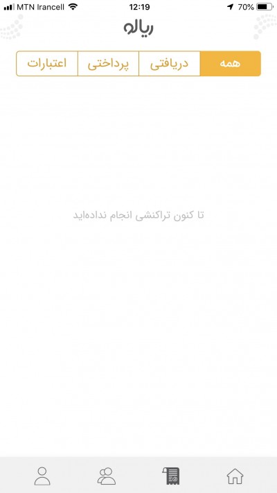دانلود اپلیکیشن iOS ریالو