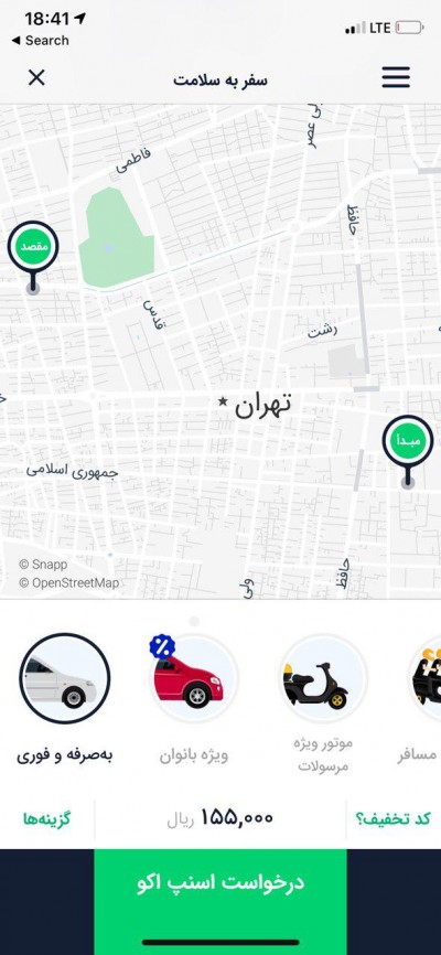 دانلود اپلیکیشن iOS اسنپ