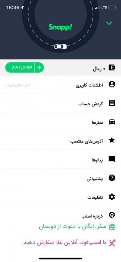 دانلود اپلیکیشن iOS اسنپ