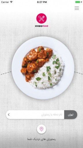 دانلود اپلیکیشن iOS اسنپ فود