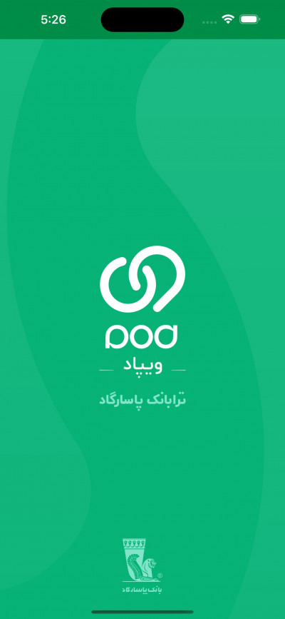 دانلود اپلیکیشن iOS ویپاد